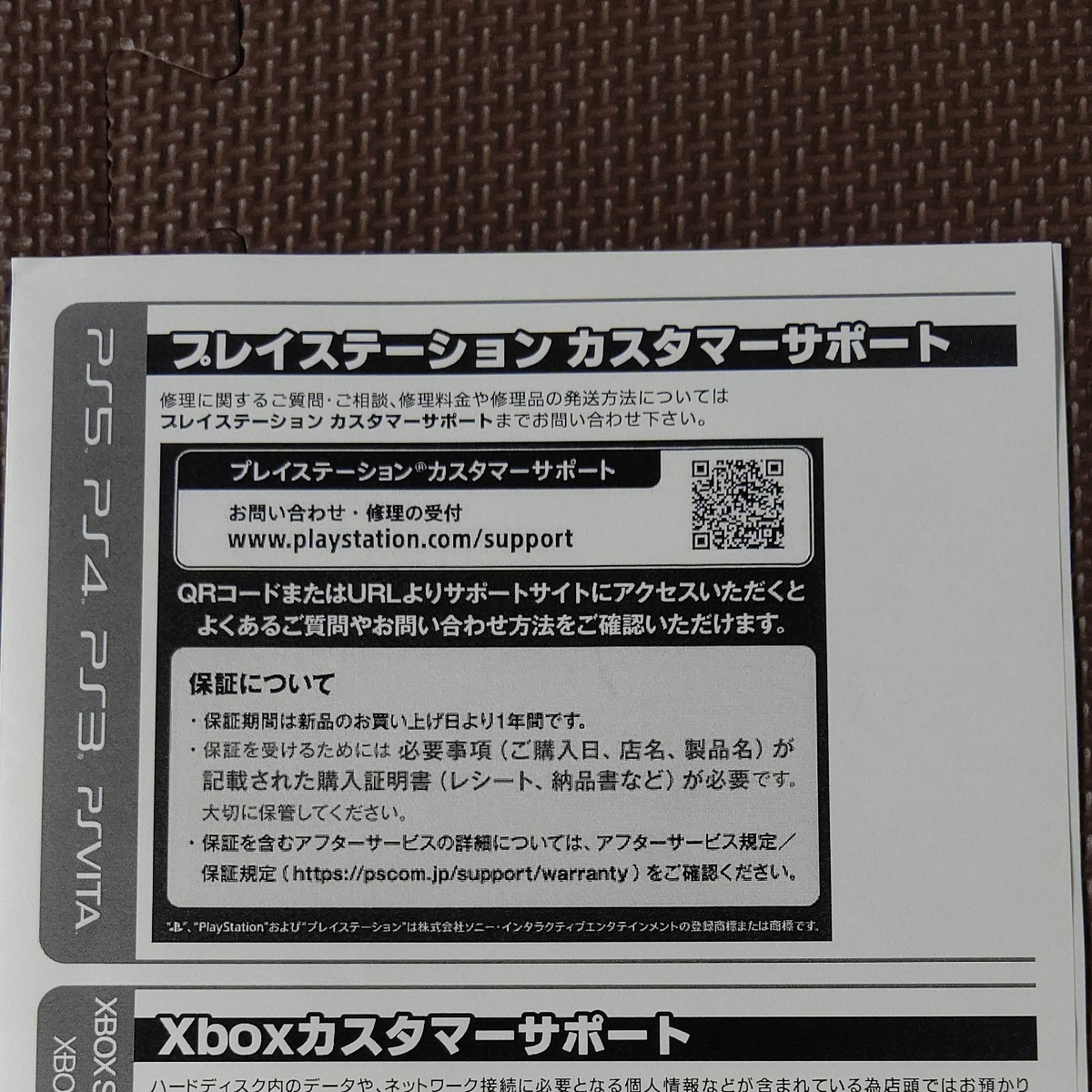 PS5 プレイステーション5 本体 ディスクドライブ搭載モデル CFI-1000A01