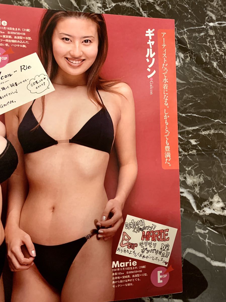 熊田曜子 さん他 切り抜き 4枚 7ページ スタイル抜群 タレント 売買されたオークション情報 Yahooの商品情報をアーカイブ公開 オークファン Aucfan Com