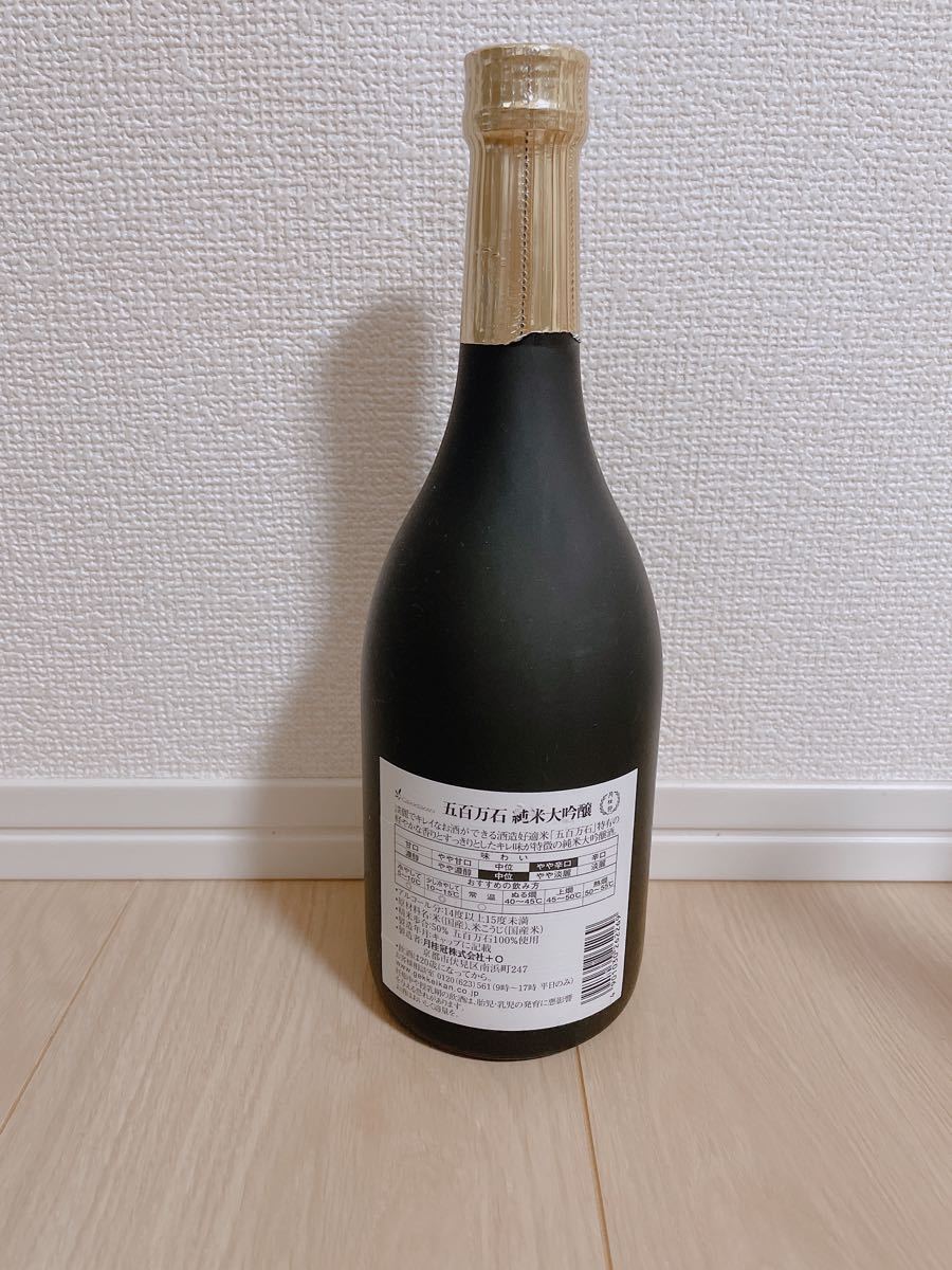 【お酒好きな方へ】大吟醸・吟醸 日本酒720ml×4本飲み比べセット