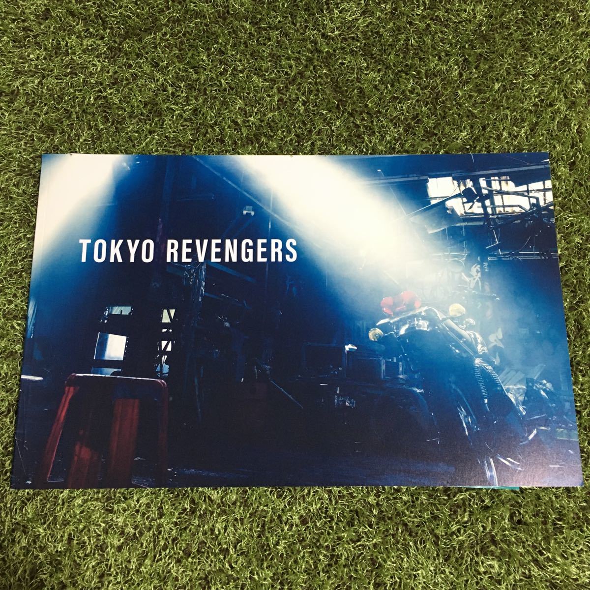 Paypayフリマ 映画 東京リベンジャーズ パンフレット Paypayフリマ 映画 東京リベンジャーズ パンフレット