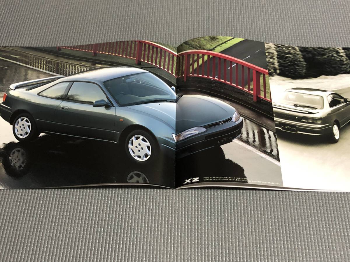 トヨタ カローラレビン カタログ 1995年_画像4