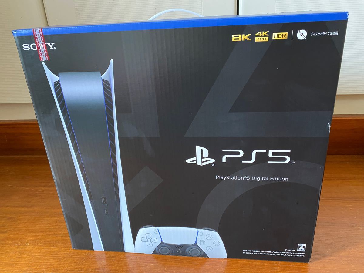 保証書付き★新品未開封★PlayStation5 デジタルエディション