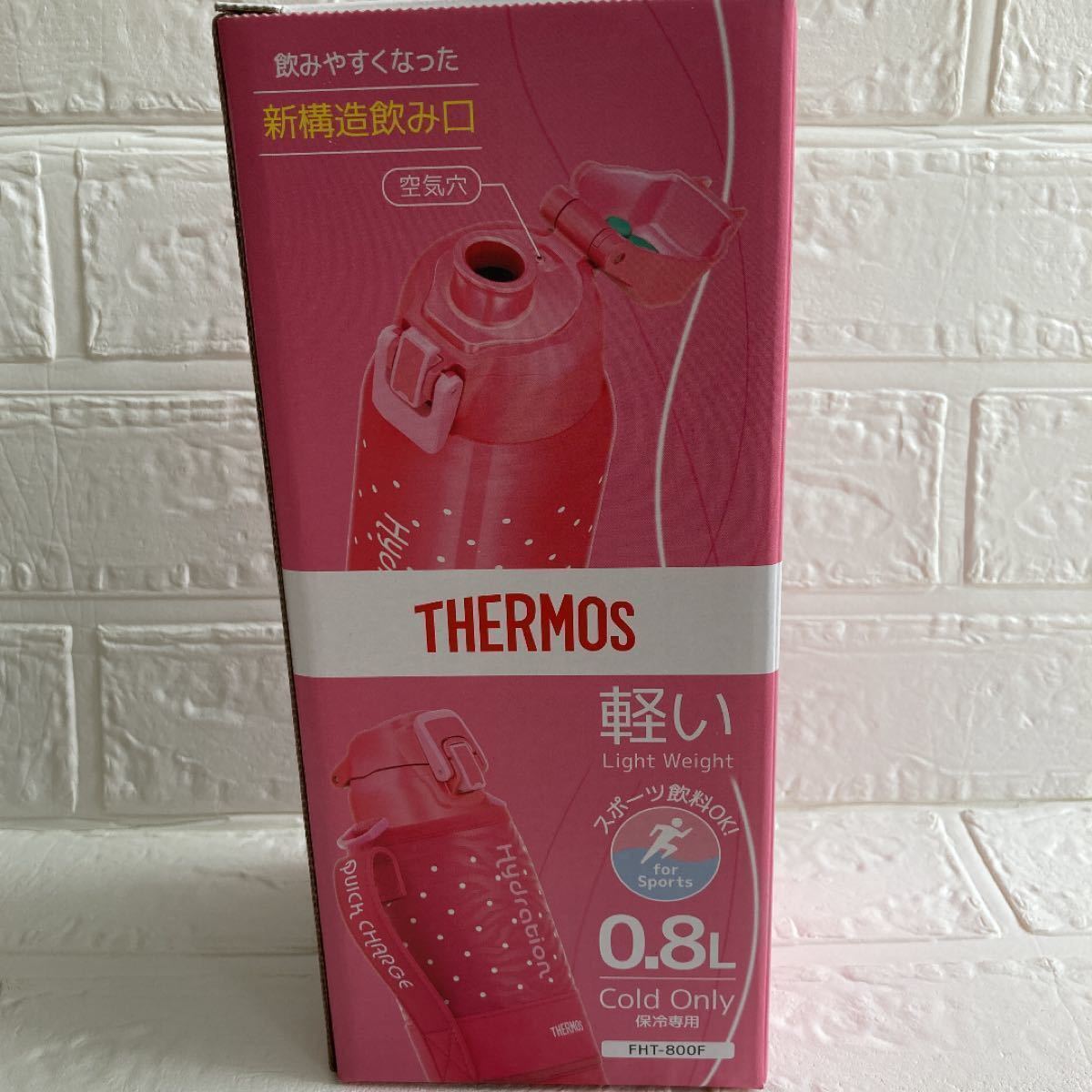 新品 THERMOS サーモス　水筒　ステンレスボトル　0.8L 