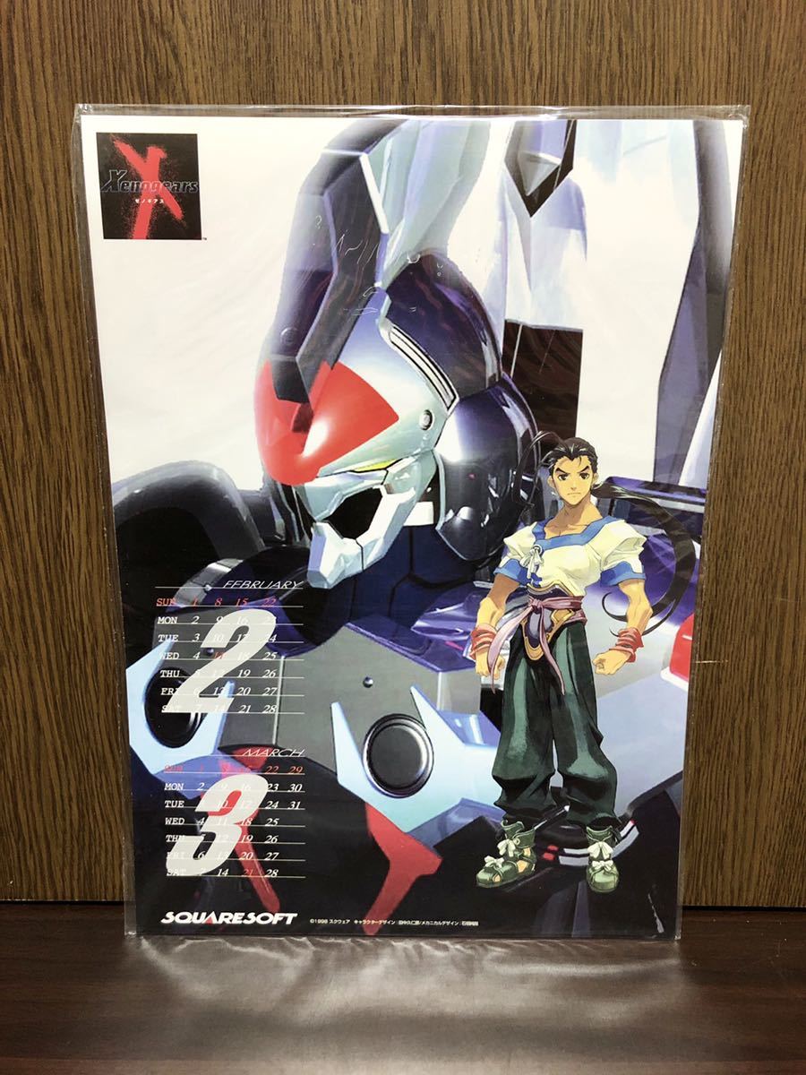 1998年 当時物 非売品 予約特典 Xenogears ゼノギアス 1998年 当時物 非売品 予約特典 Xenogears ゼノギアス