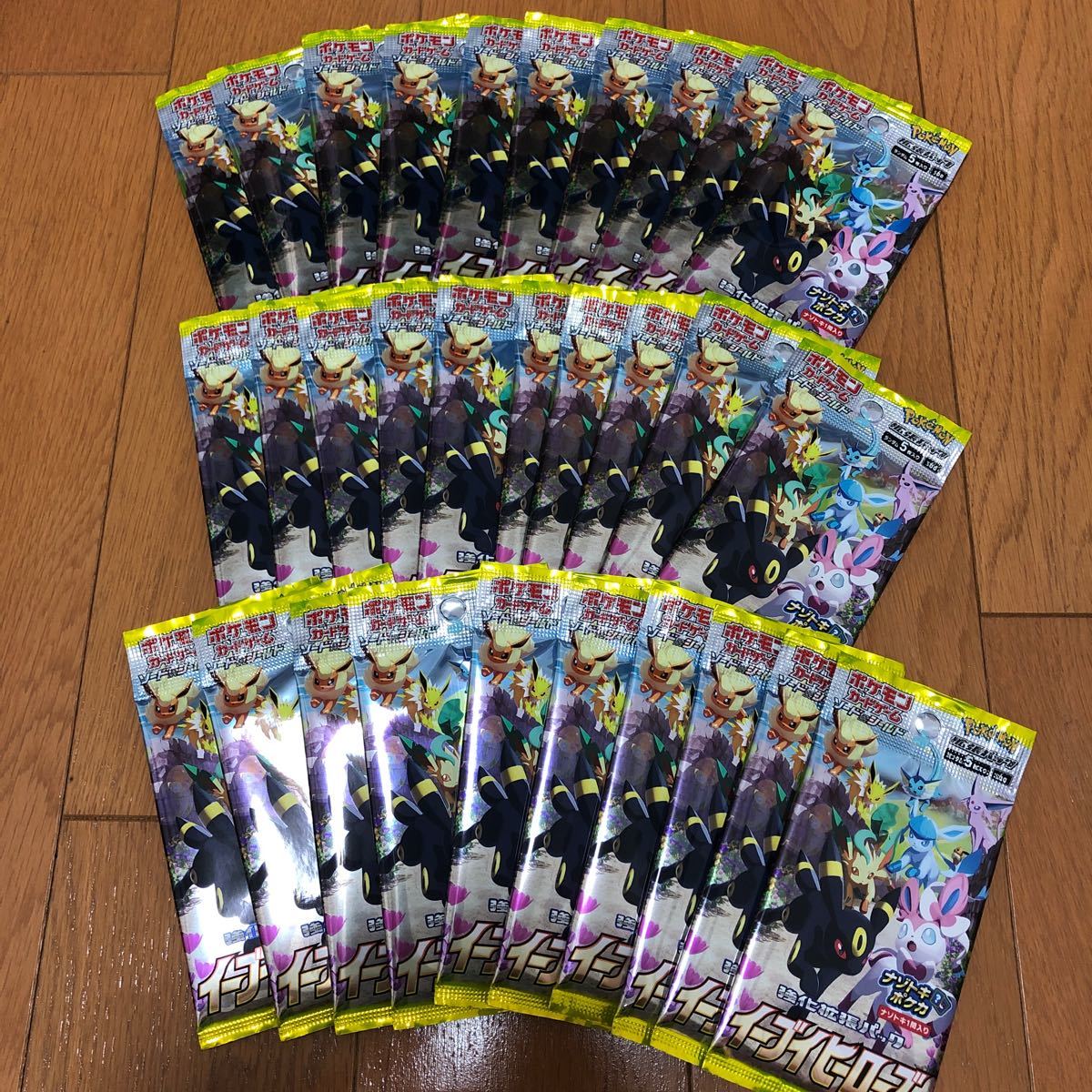 ポケモンカードゲーム イーブイヒーローズ サーチ済み 未開封パック アウトレット値段 ポケモンカード サーチ済パックセット イーブイヒーローズ ポケモンカードゲーム