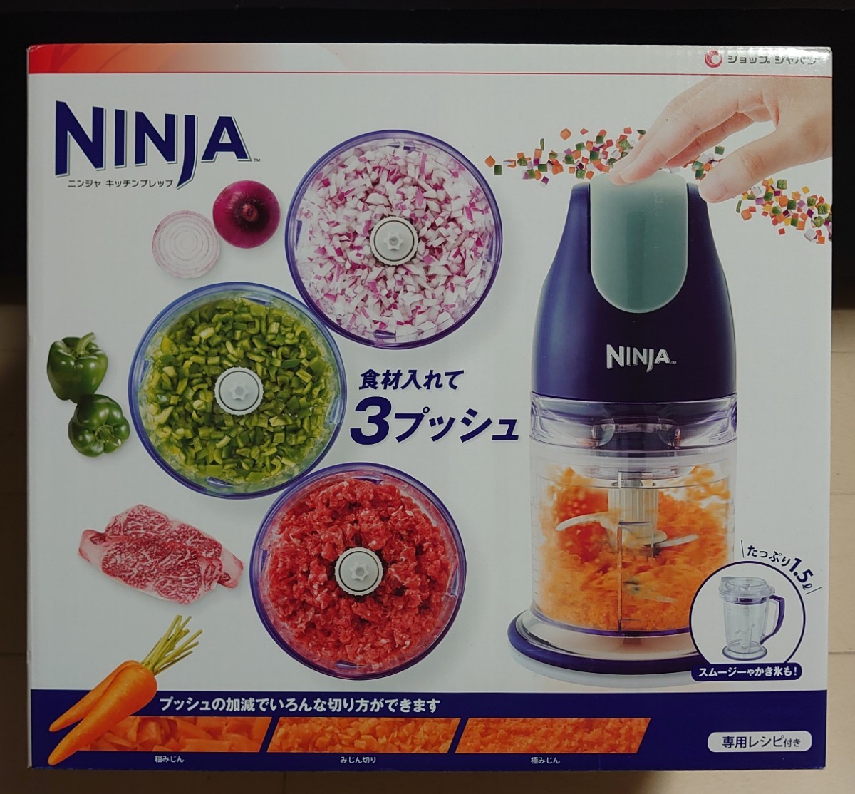 ショップジャパン フードプロセッサー ミキサー Ninja ニンジャ ショップジャパン フードプロセッサー ミキサー Ninja ニンジャ