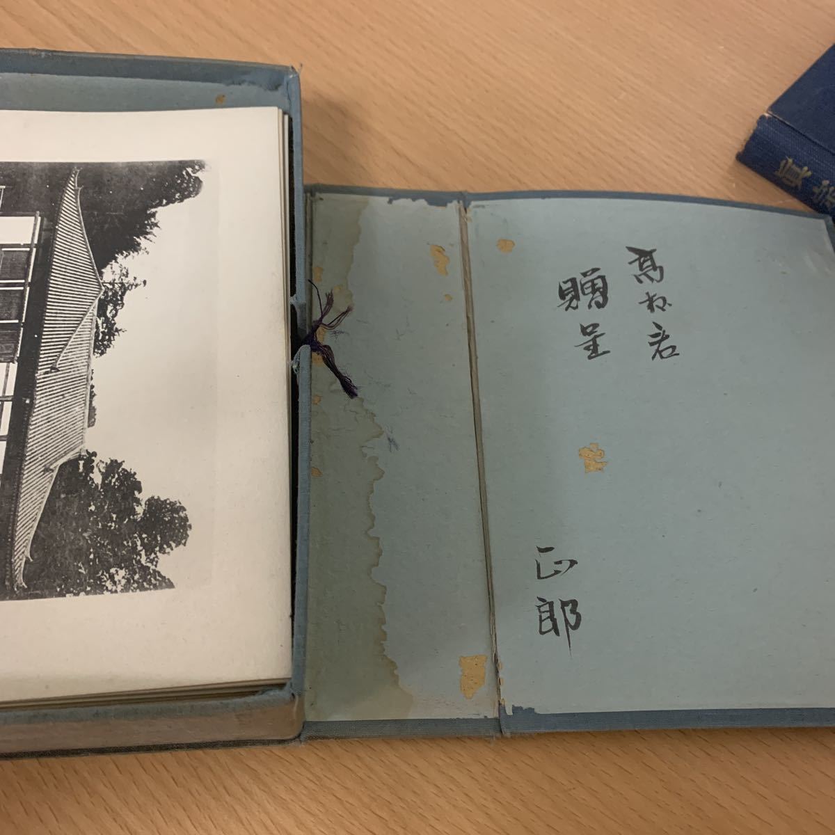 内務省御蔵版 特別保護建造物写真帖 非売品 内務省御蔵版 特別保護建造物写真帖 非売品