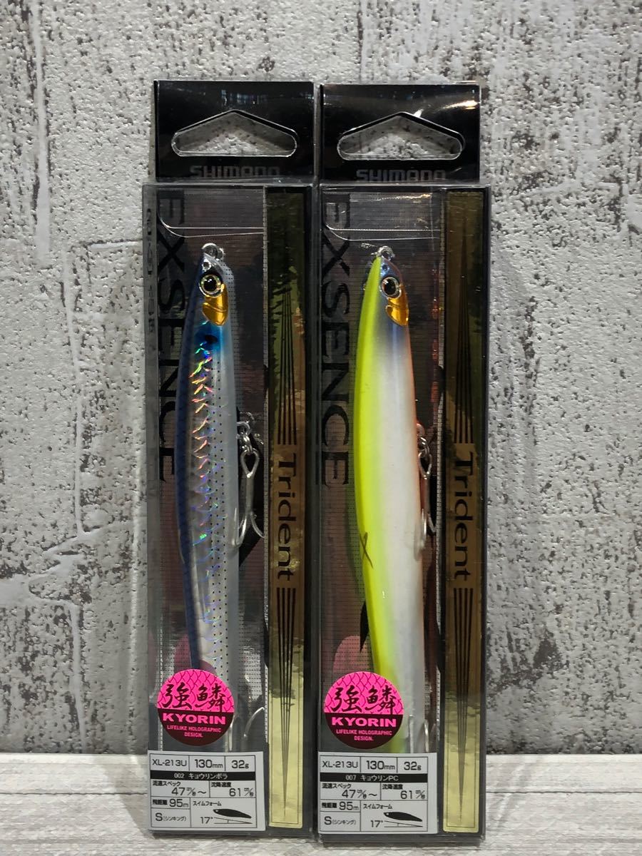 Paypayフリマ シマノ エクスセンス トライデント 130s Xar C 002 キョウリンボラ 007キョウリンpc 強鱗 32g 飛距離95m Paypayフリマ シマノ エクスセンス トライデント 130s Xar C 002 キョウリンボラ 007キョウリンpc 強鱗 32g 飛距離95m
