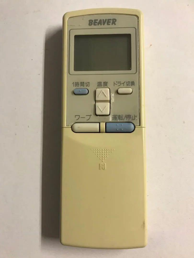 MITSUBISHI 三菱 エアコン リモコン RKS502A | apptumedida.net