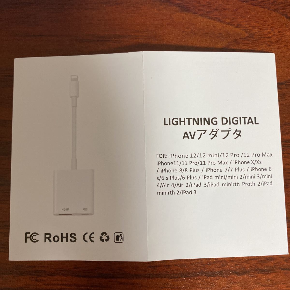 Lightning Digital HDMI 変換 アダプタ