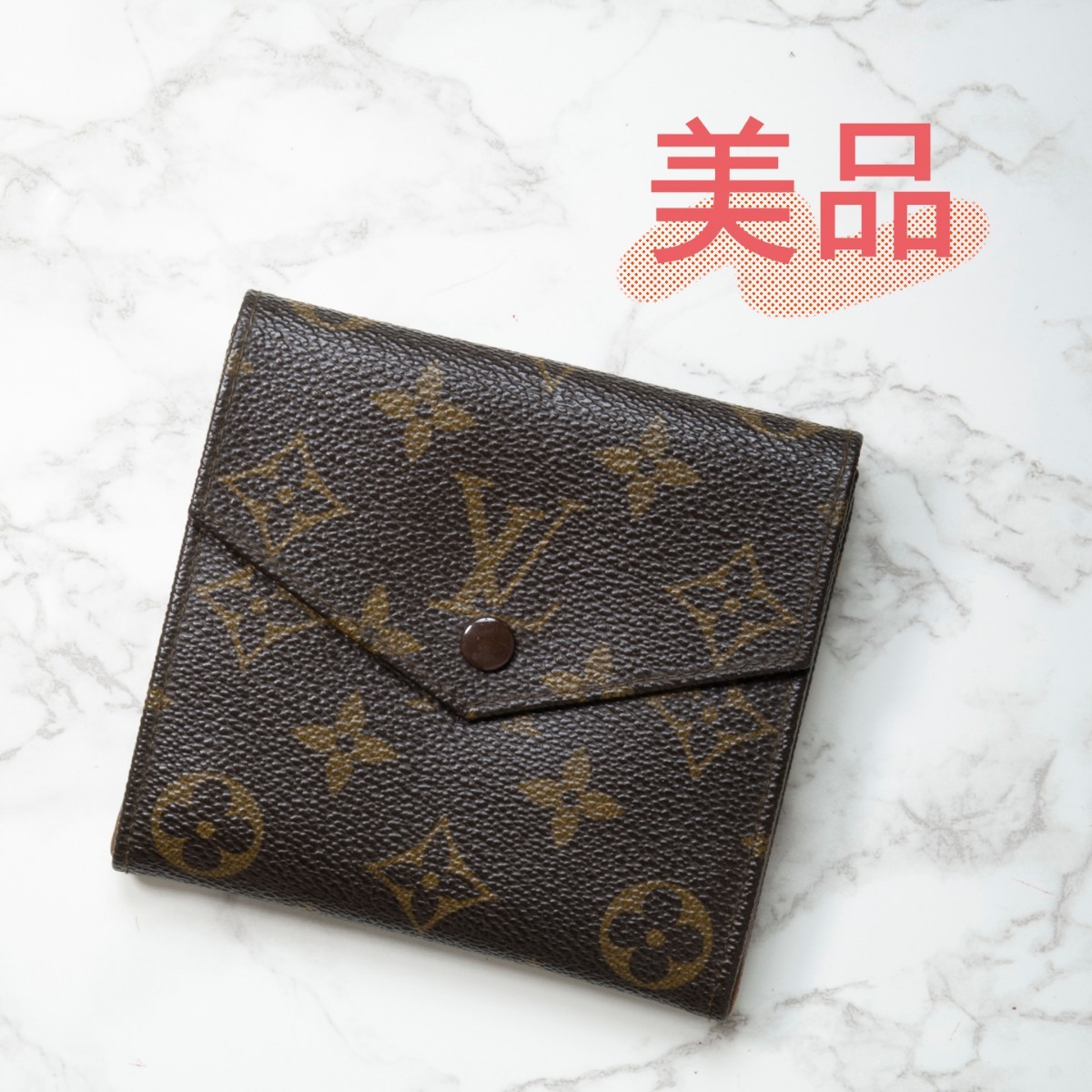 美品】LOUIS VUITTON(ルイヴィトン) モノグラム ポルトモネ 2 美品】LOUIS VUITTON(ルイヴィトン) モノグラム ポルトモネ 2