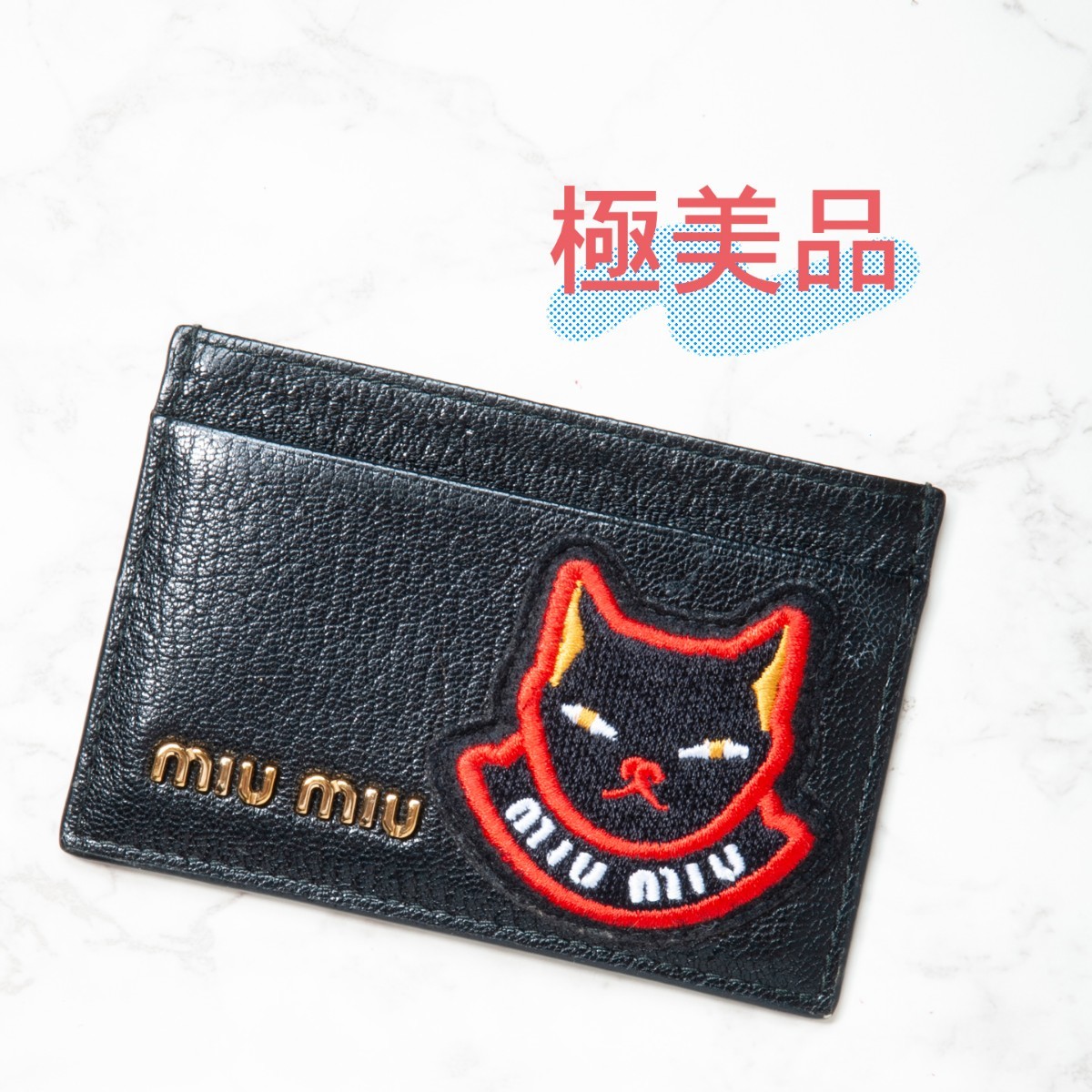 【極美品】MIUMIU(ミュウミュウ) マドラス キャットカードケース ブラック 黒 猫グッズ ネコ にゃんこ パスケース 中古