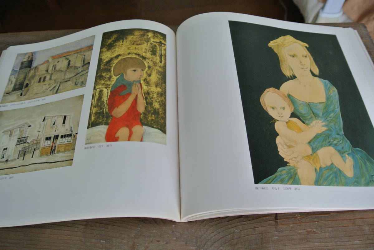 フランス近代絵画名作展　バルビゾン派から１５０年魅惑の光影　１９８９年　６７作家１２２作品　図録　送料含_画像10