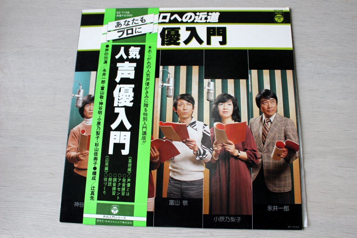 声優富山敬の値段と価格推移は 7件の売買情報を集計した声優富山敬の価格や価値の推移データを公開 声優富山敬の値段と価格推移は 7件の売買情報を集計した声優富山敬の価格や価値の推移データを公開
