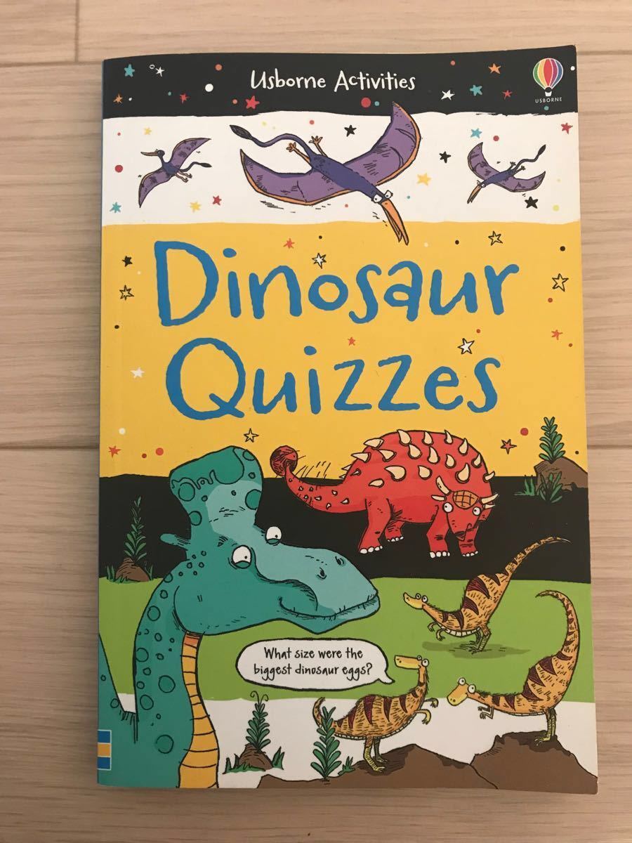 みどりふぐさん用　Dinosaur Quizzes