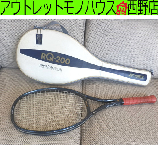 YONEX/ヨネックス 硬式用テニスラケット RQ-200 SL-2 ケース付 札幌市西区_画像1