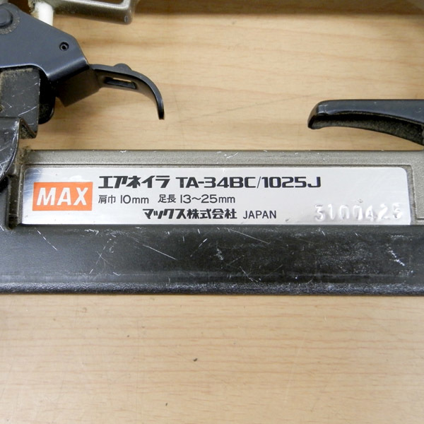 MAX マックス エアネイラ TA-34BC/1025J エアータッカー ジャンク扱い品 札幌 西野_画像7