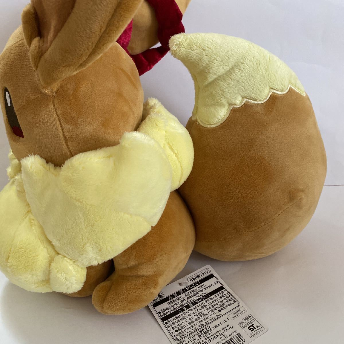 ポケモン ポケモンセンター 限定 イーブイ キョダイマックスのす ポケモン ポケモンセンター 限定 イーブイ キョダイマックスのす