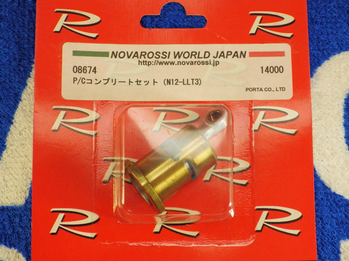 超希少 NOVAROSSI N12-LLT3 P/Cコンプリートセット 12エンジン3 超希少 NOVAROSSI N12-LLT3 P/Cコンプリートセット 12エンジン3