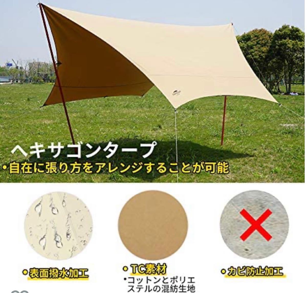 爆売り SoomloomタープAdranus 5.1mX5.1m 焚き火可 solines.ec