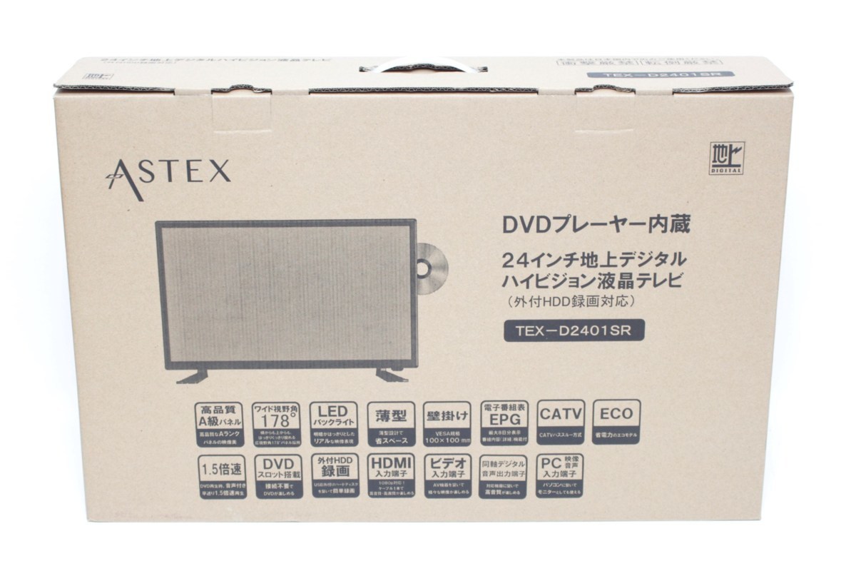 お手軽価格で贈りやすい ASTEX DVDプレーヤー内蔵 24型液晶テレビ TEX
