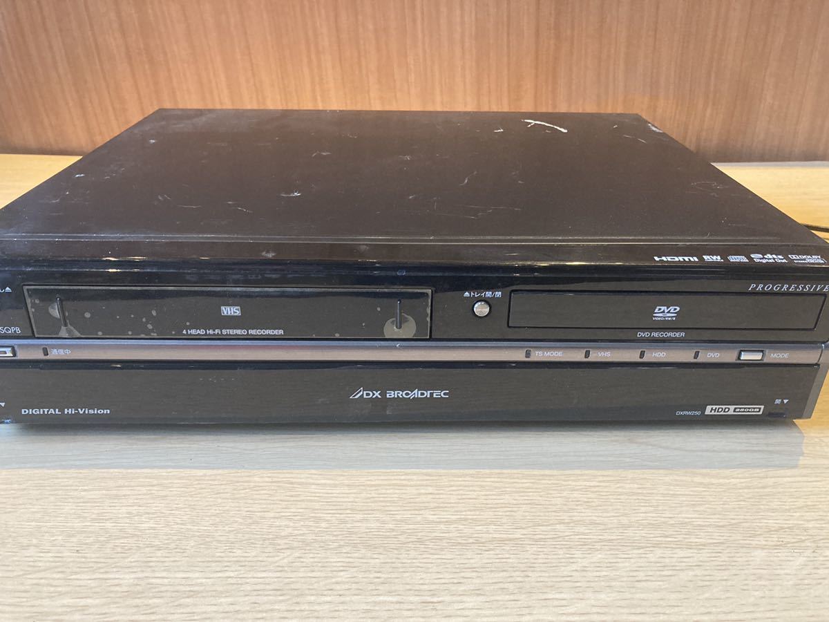 DXアンテナDXRW250☆VHS一体型HDD&DVDレコーダー VHS⇔DVD⇔HDD
