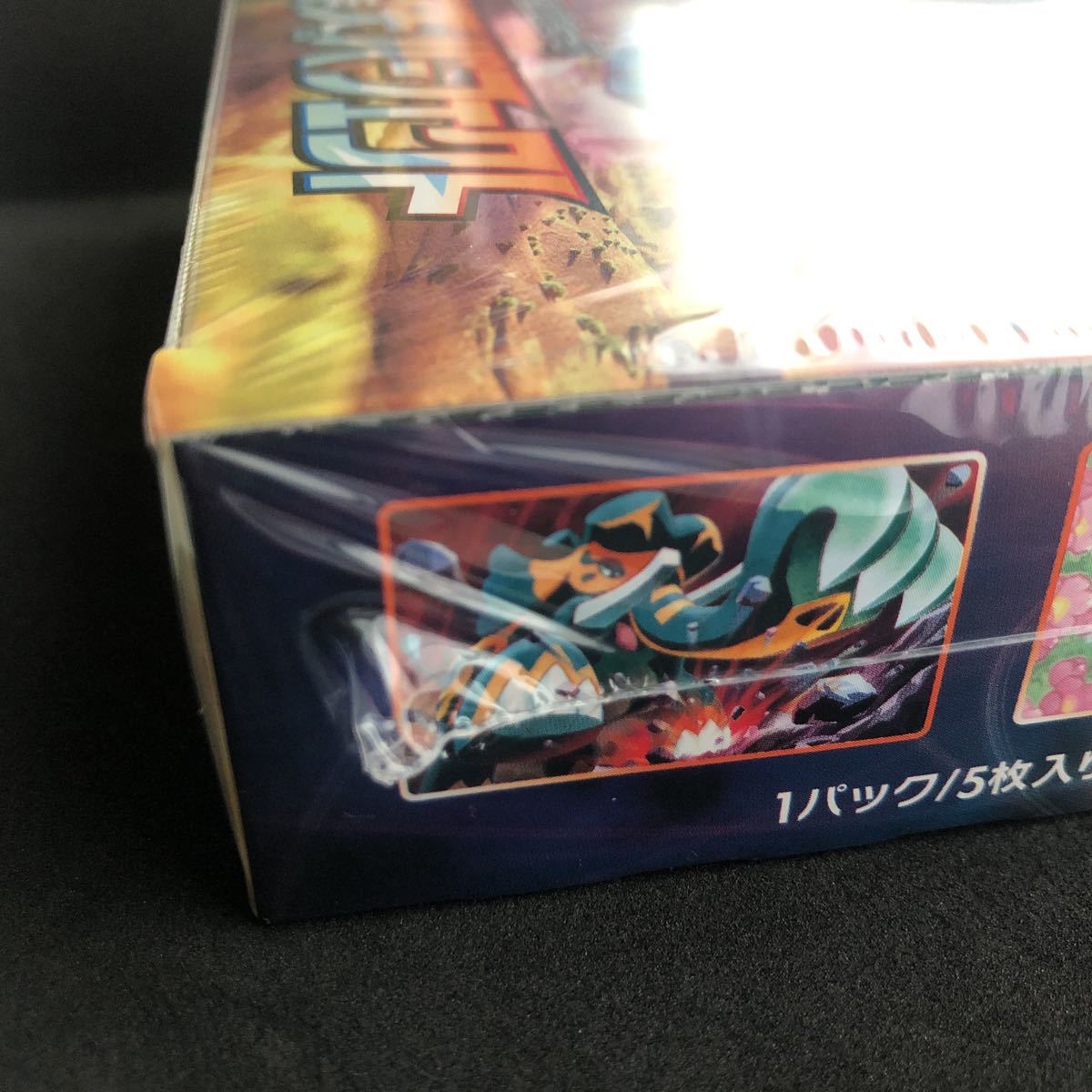 クリアランスバーゲン 期間限定開催 新品未開封 ポケモンカードゲーム 摩天パーフェクト Box シュリンク付き 奇跡の再販 Www Globaldentalcentre Org クリアランスバーゲン 期間限定開催 新品未開封 ポケモンカードゲーム 摩天パーフェクト Box シュリンク付き 奇跡の再販 Www Globaldentalcentre Org