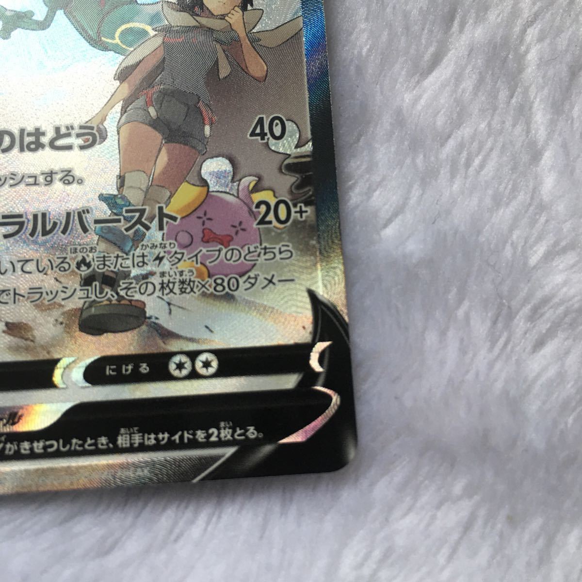 ポケモンカード 蒼空ストリーム レックウザV sa スペシャル ポケモンカード 蒼空ストリーム レックウザV sa スペシャル