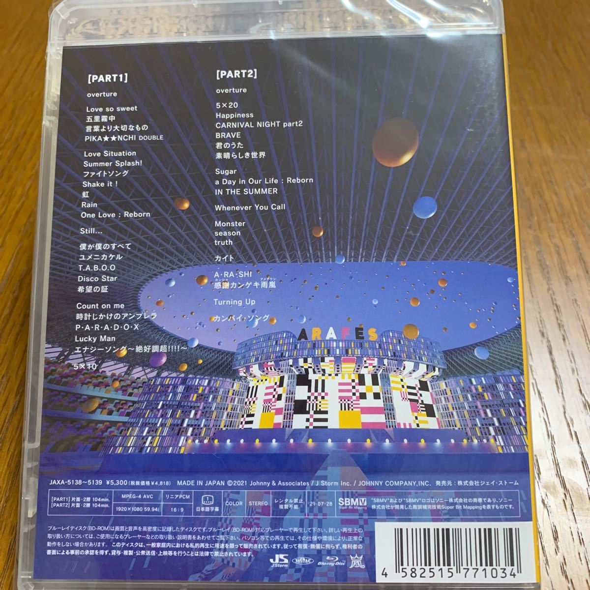 通常盤Blu-ray リーフレット封入 嵐 2Blu-ray/アラフェス 2020 at 国立