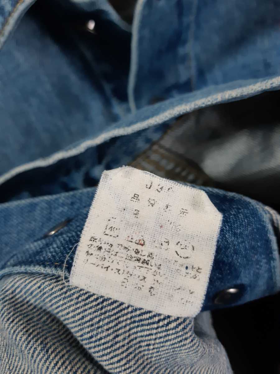 Levi's　557 3rd Gジャン　リーバイス　BIGE 日本製　レプリカ　均等V　J30 ビンテージ_画像8