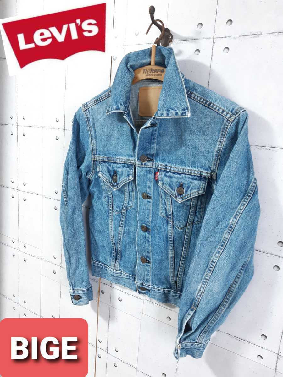 Levi's　557 3rd Gジャン　リーバイス　BIGE 日本製　レプリカ　均等V　J30 ビンテージ_画像1