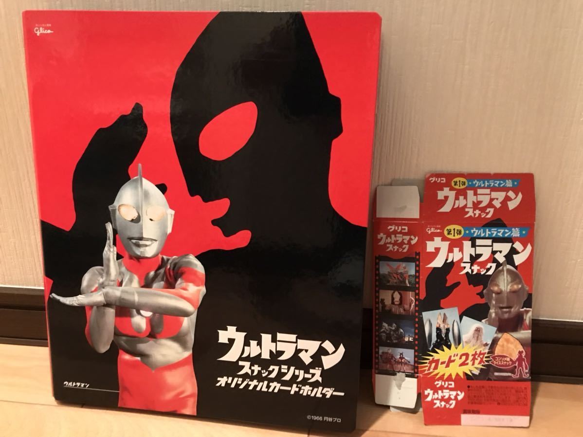 ウルトラマンスナックシリーズ 第一弾 オリジナルカードホルダー ラッキーカード含むノーマル81種 セピア5種 計89種 フルコンプ 極美品 1