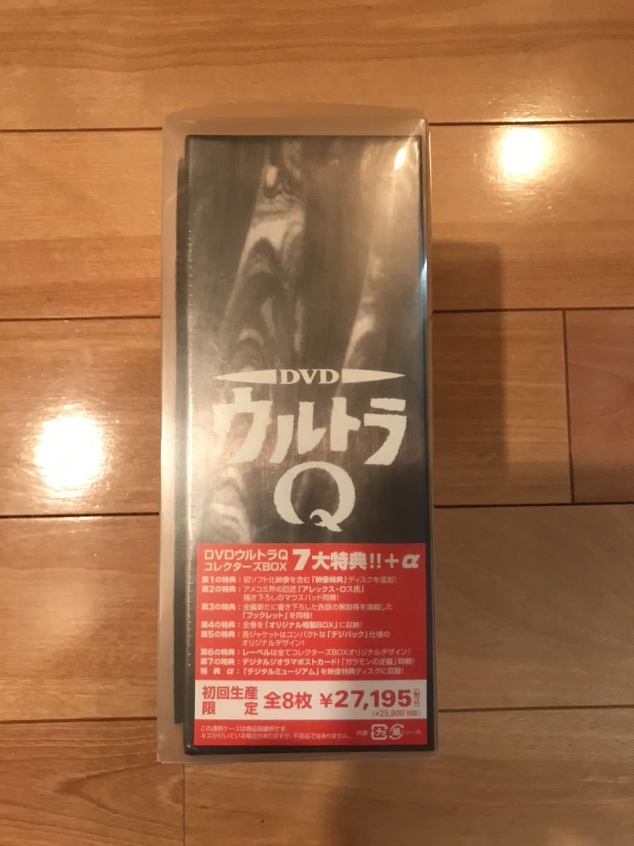 DVD ウルトラQ コレクターズBOX 初回生産限定 全8枚 【未開封品】 【未使用品】