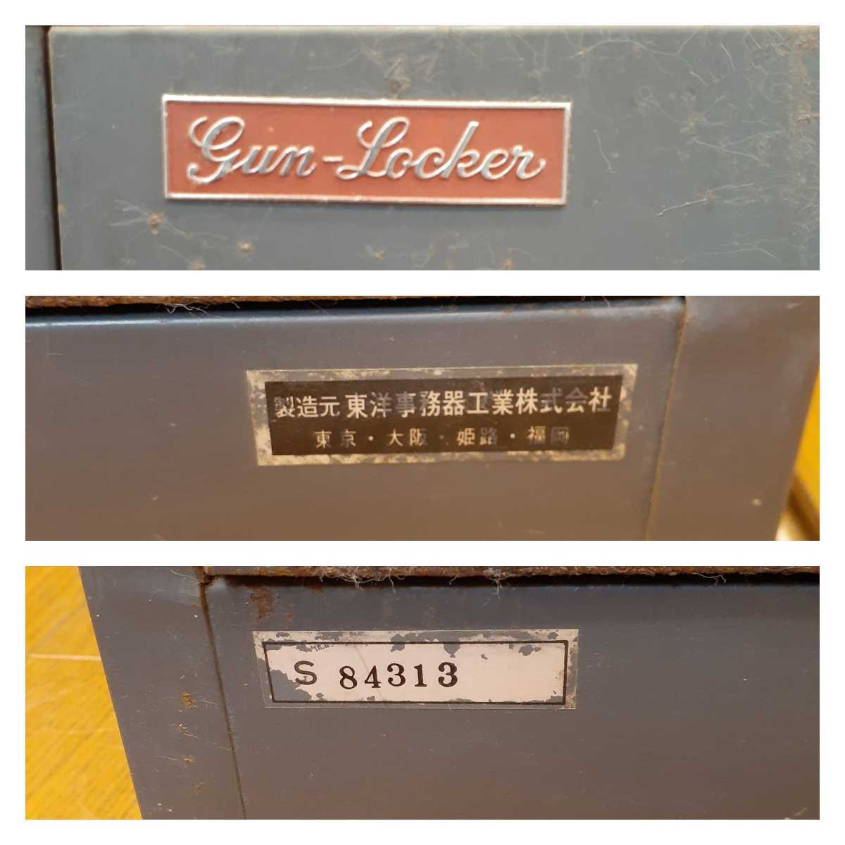ヤフオク! - ☆ビンテージ☆ガンロッカー☆東洋事務工業☆Gun-Lock...