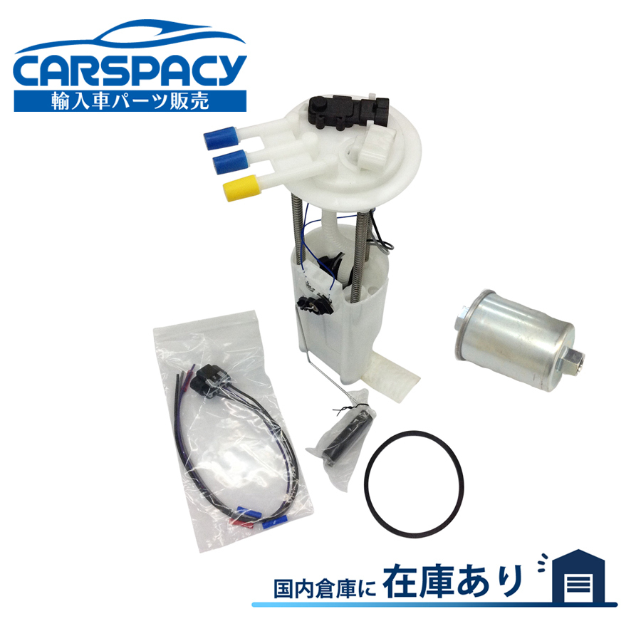 人気スポー新作 エーカーパーツフューエルポンプモジュール ACデルコ製