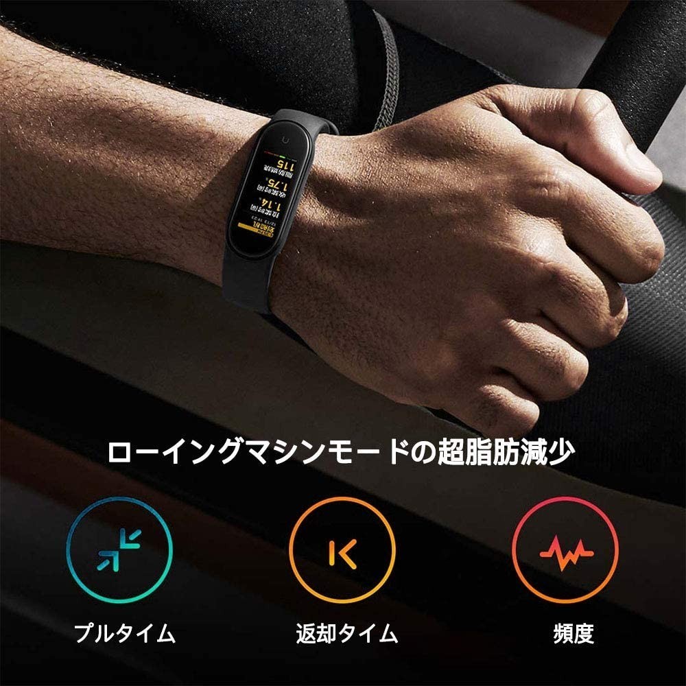 ゲリラ開催 タイムセール 1日限定〈新品・未開封〉xiaomi mi band 5 グローバル版 〈24時間以内発送〉 