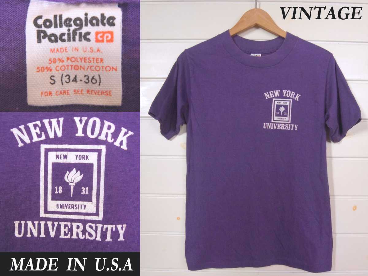 70s 80s ビンテージ collegeate pacific ニューヨーク大学 NYUカレッジ Tシャツ USAアメリカ製 VINTAGEの画像1