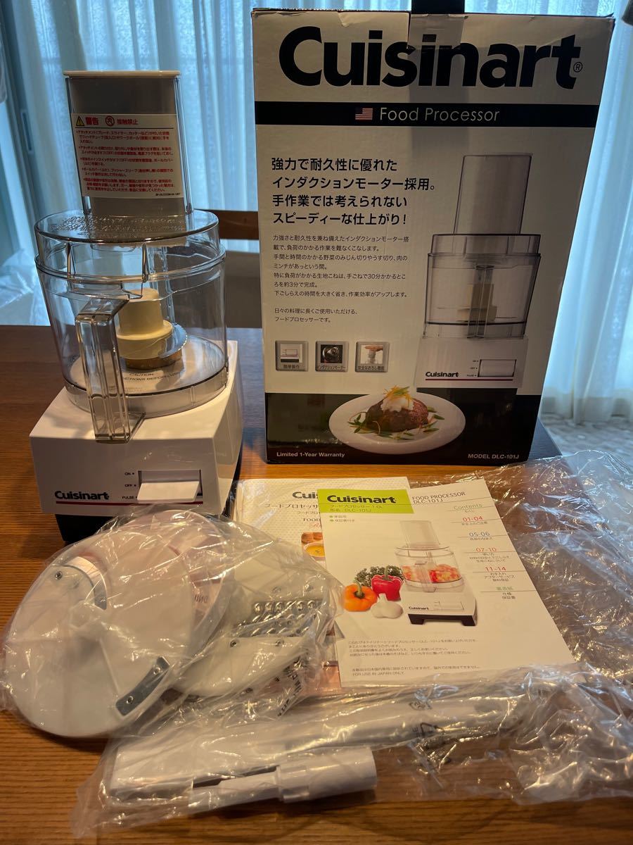 クイジナート フードプロセッサー1.0L Cuisinart