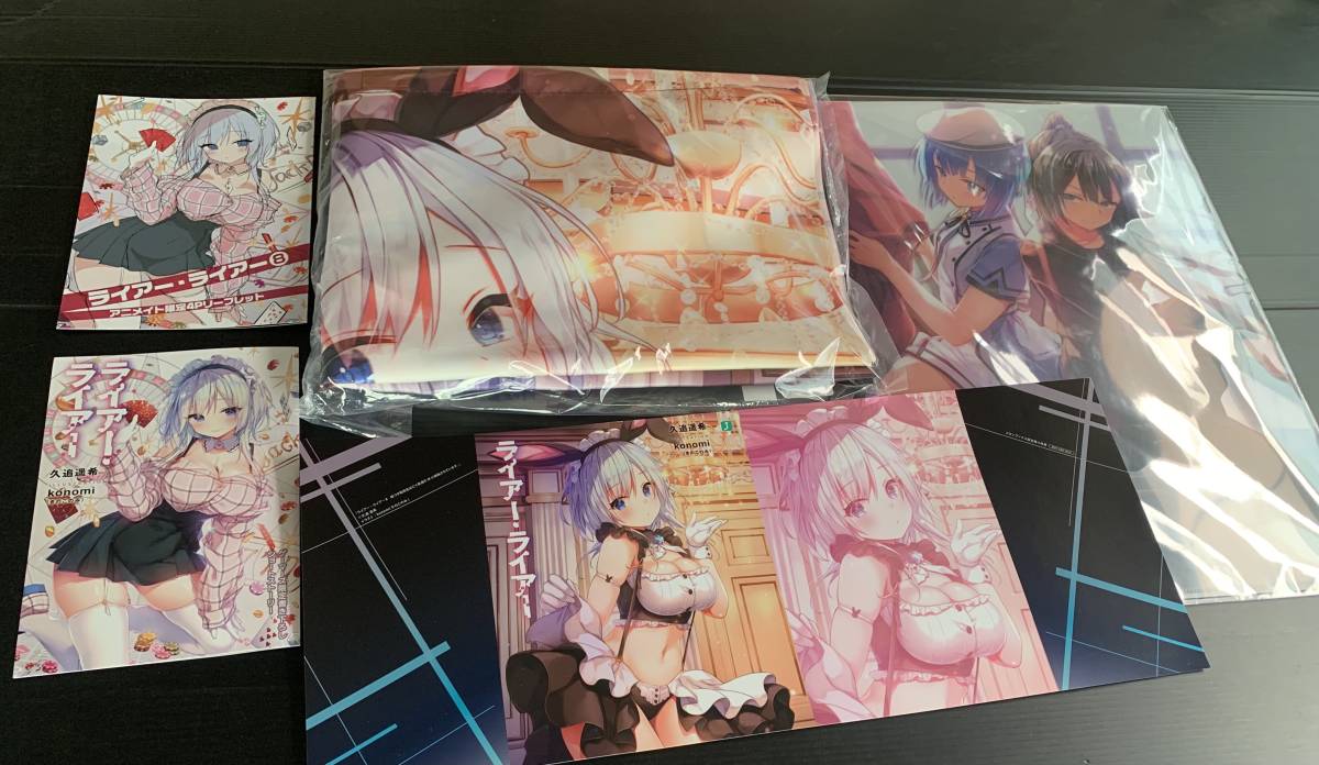21年7月新刊 ライアー ライアー 8巻 3店舗特典有償2種 ゲーマーズ限定版クリアファイル メロンブックス タペストリー 書籍別出品 日本代购 买对网 21年7月新刊 ライアー ライアー 8巻 3店舗特典有償2種 ゲーマーズ限定版クリアファイル メロンブックス タペストリー 書籍別出品 日本代购 买对网
