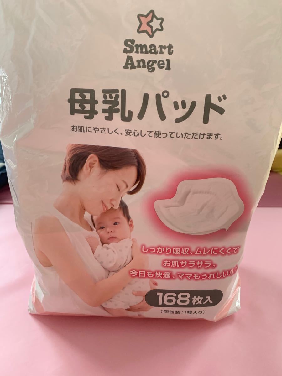 人気絶頂 Smart Angel 110枚 ピジョン 母乳パッド 31枚