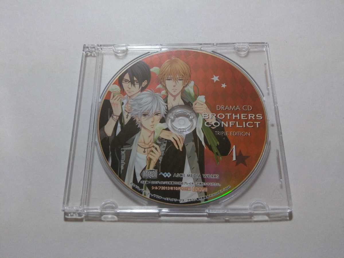  drama CD[BROTHERS CONFLICT TRIPLE EDITION 1] scratch dirt equipped sill f2013 year 10 month number appendix Brothers * navy blue flikto Triple edition 