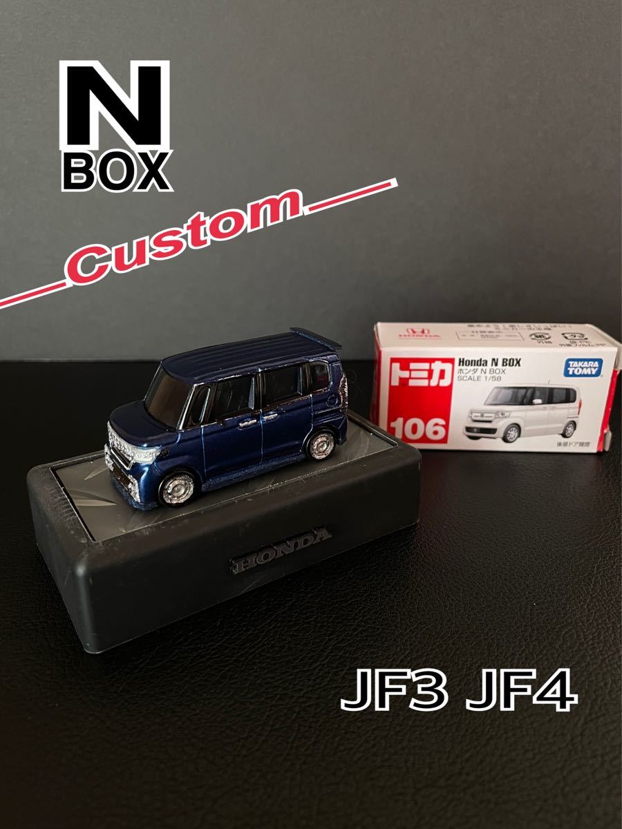 エヌボックス カスタム JF3 JF4 トミカ改造|Yahoo!フリマ(旧 エヌボックス カスタム JF3 JF4 トミカ改造|Yahoo!フリマ(旧