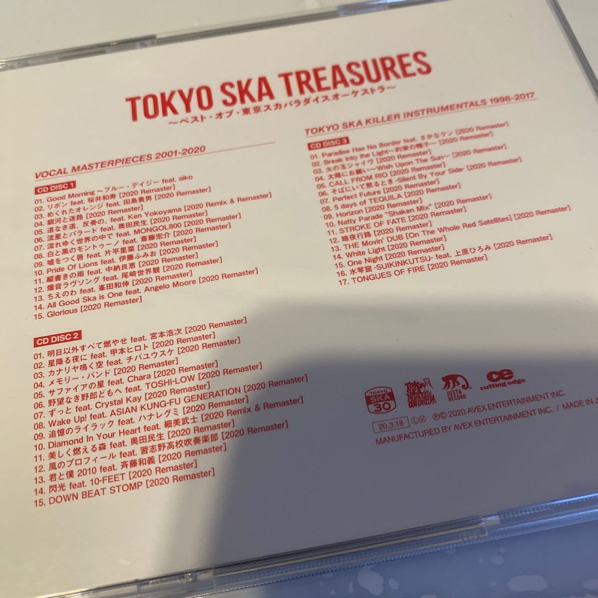 匿名配送 東京スカパラダイスオーケストラ CD アルバム 18枚 +DVD - clinicacampinas.com.br 匿名配送 東京スカパラダイスオーケストラ CD アルバム 18枚 +DVD - clinicacampinas.com.br