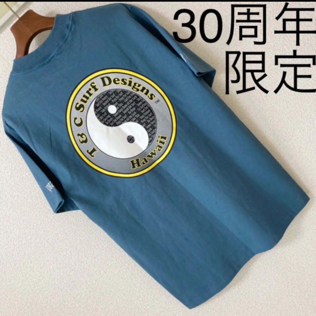 30周年 限定 デッドストック 00s◆USA製 タウン&カントリー Tシャツ S ブルー T&C Town&Country タウンアンドカントリー 陰陽 MADE IN USA