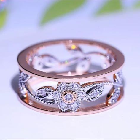 * same day shipping *... pattern ring AAA flower zircon Gold antique 