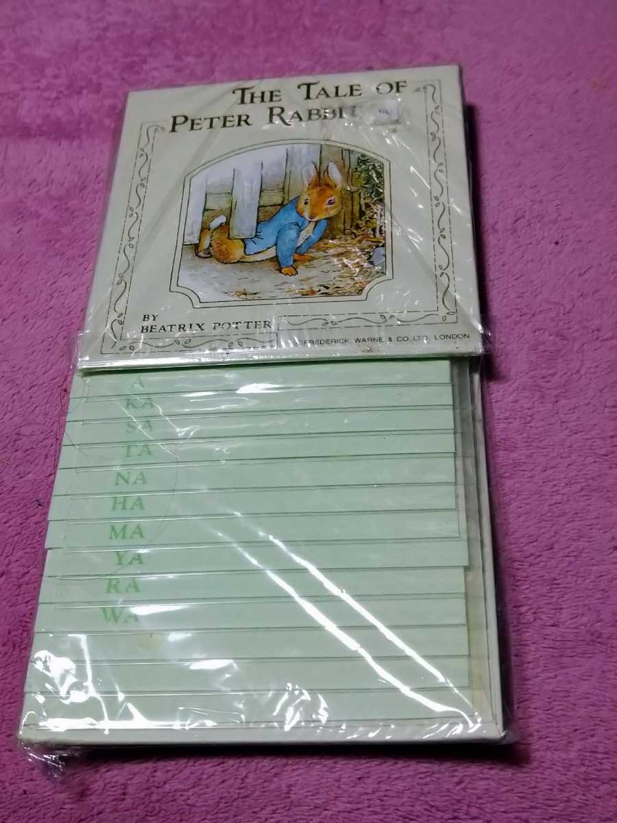 美しい 当時物 レトロ ピーターラビット Beatrix Potter ロンドン 雑貨 4 1 Lacistitis Es