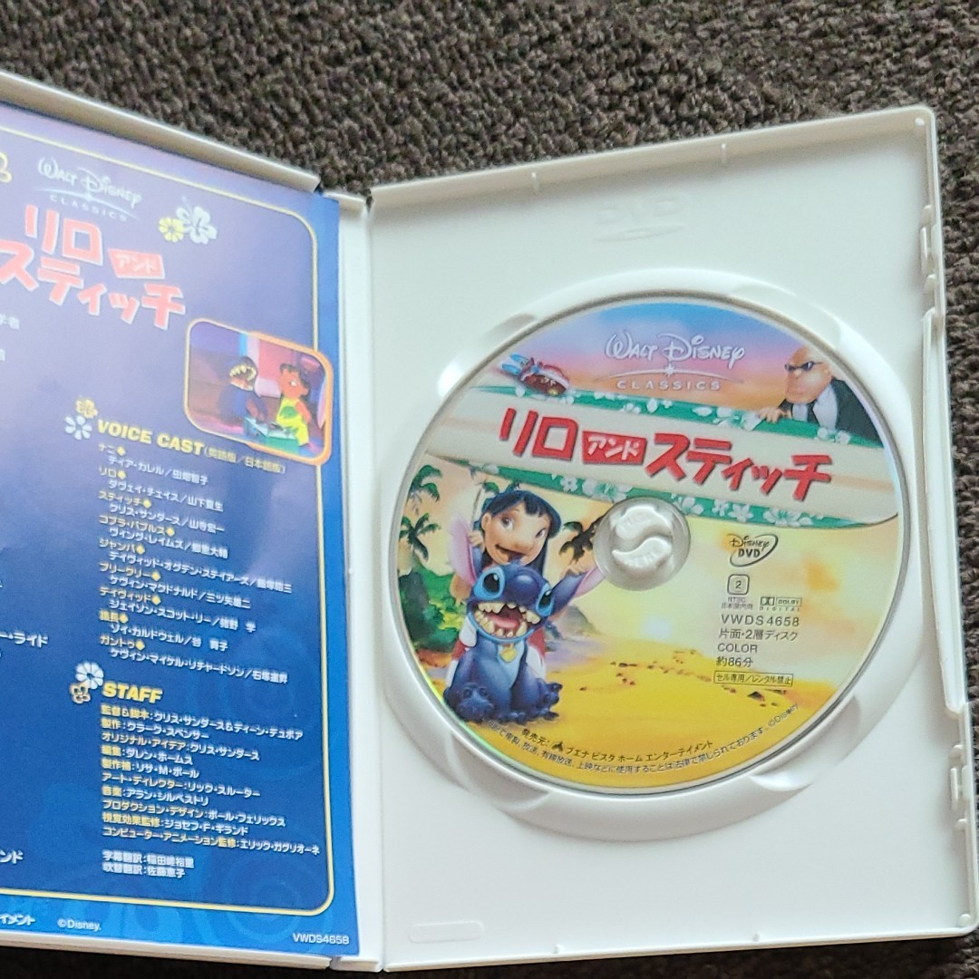 リロアンドスティッチ　 ディズニー　 DVD