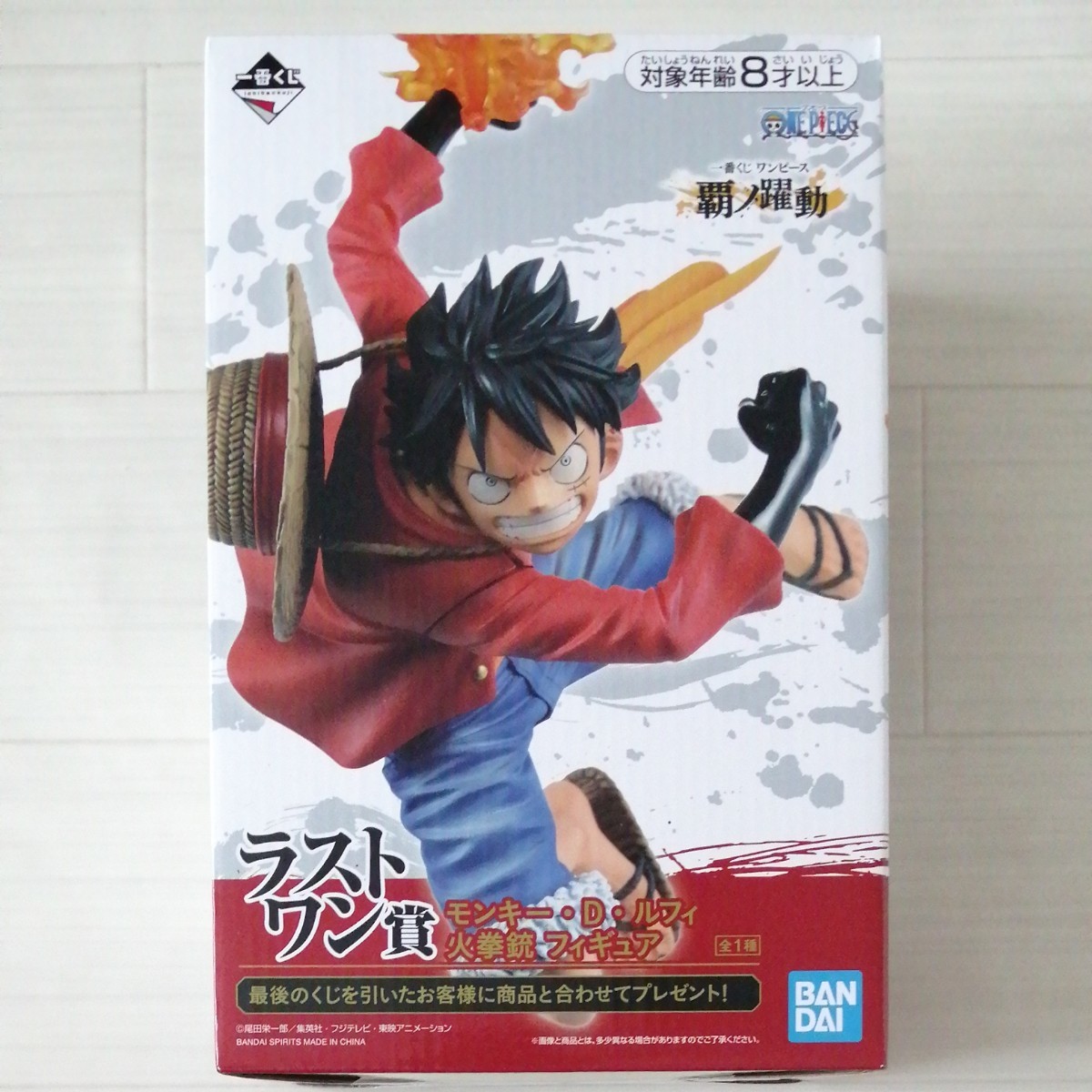 Paypayフリマ ワンピース 一番くじ 覇ノ躍動 ラストワン賞 ルフィー フィギュア Paypayフリマ ワンピース 一番くじ 覇ノ躍動 ラストワン賞 ルフィー フィギュア