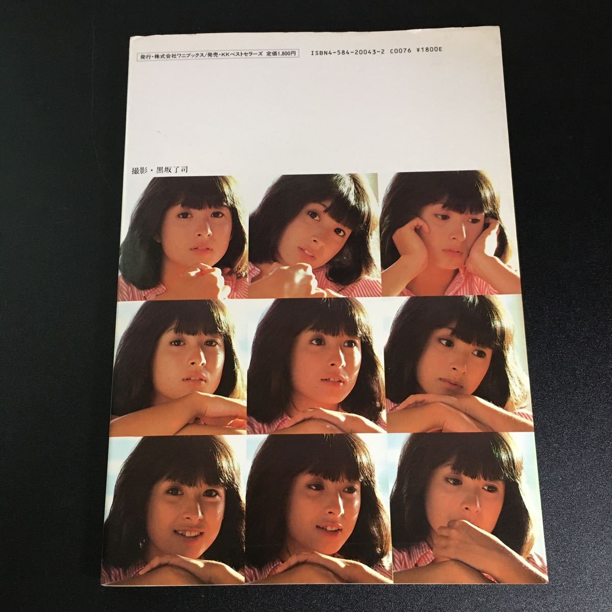 送料無料 『昭和57年初版】『河合奈保子写真集 さまーひろいん 送料無料 『昭和57年初版】『河合奈保子写真集 さまーひろいん