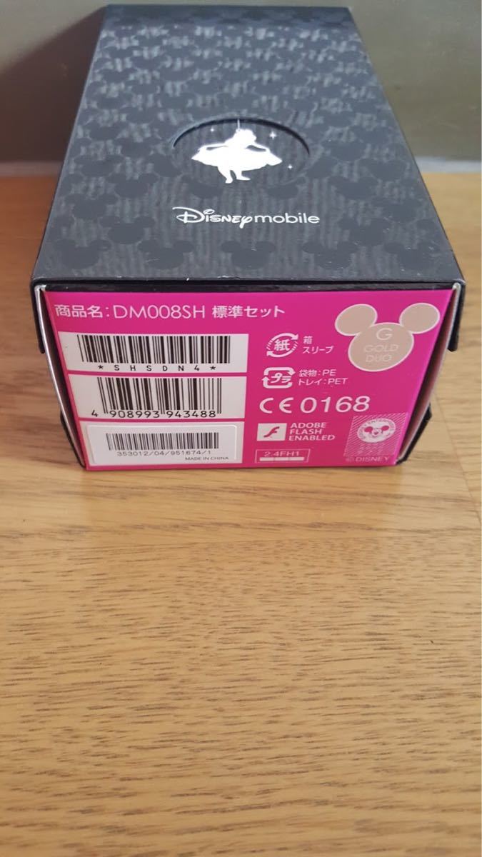 Disney Mobile DM008SH GOLD DUO SHARP
